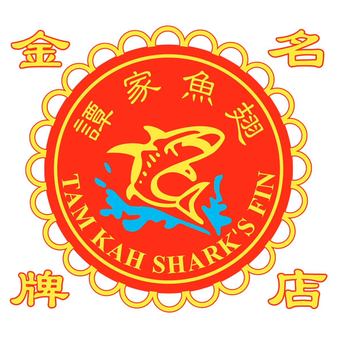 TAM KAH SHARK’S FIN